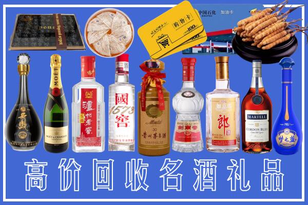 广安区回收烟酒
