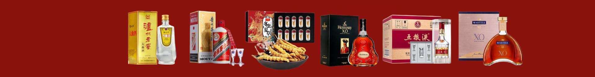 广安区德才烟酒经营部