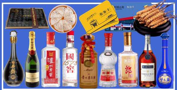 广安区德才烟酒经营部