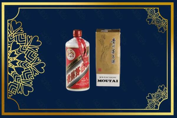 高价求购：广安区茅台巽风酒回收吗？