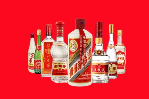 广安区回收名酒