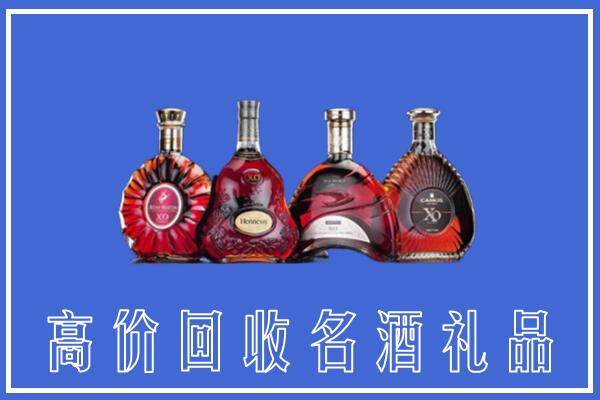 广安区回收洋酒