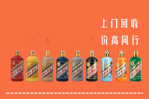 广安区回收茅台酒