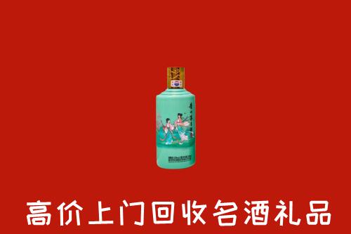 广安区回收24节气茅台酒