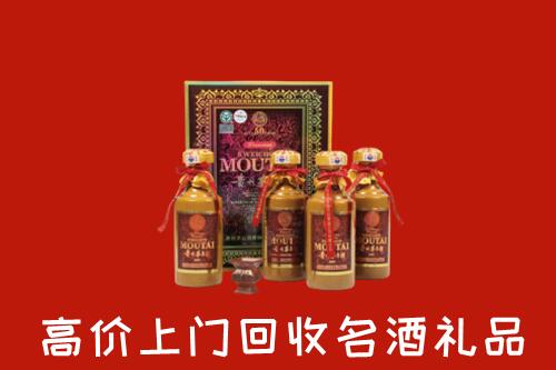 广安区回收50年茅台酒