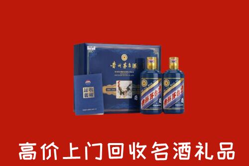 广安区回收生肖茅台酒