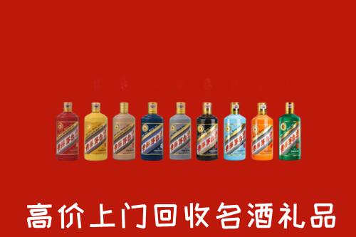 广安区回收纪念茅台酒