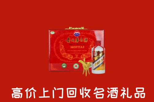 广安区回收茅台酒瓶