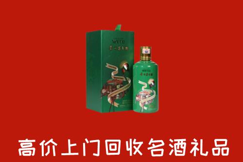 广安区回收出口茅台酒