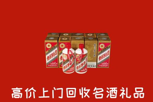 广安区回收年份茅台酒