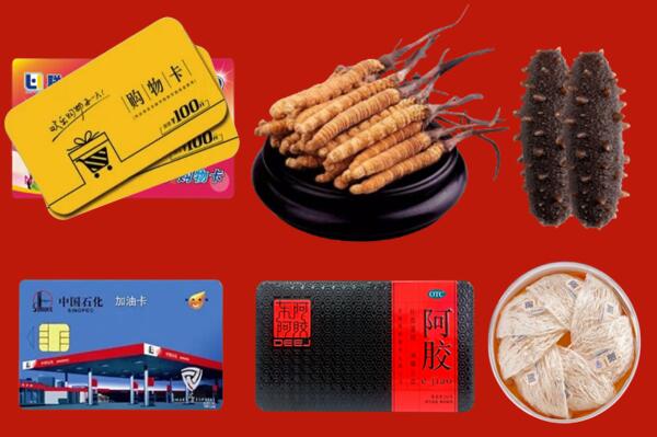 广安区回收礼品.jpg